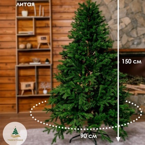 Ель "Альпийская" 150см