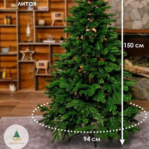 Ёлка "Кремлёвская" 150см