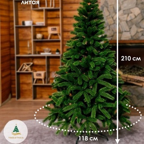 Ёлка "Кремлёвская" 210см