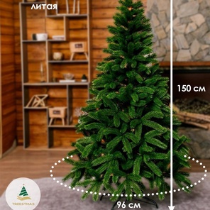 Ёлка "Таежная" 150см