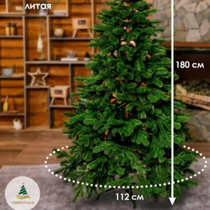 Ёлка "Кремлёвская" 180см