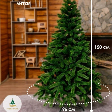 Ёлка "Таежная" 150см