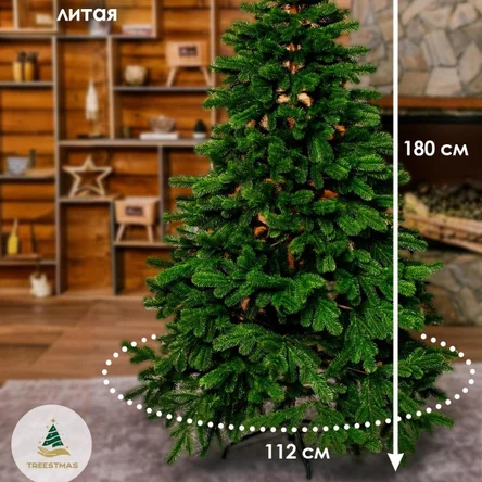Ёлка "Кремлёвская" 180см