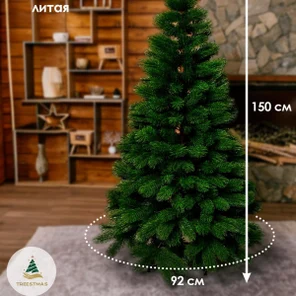 Ёлка "Крымская" 150см