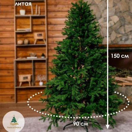 Ель "Альпийская" 150см