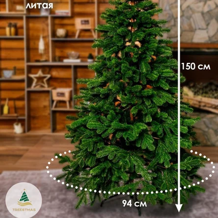 Ёлка "Кремлёвская" 150см